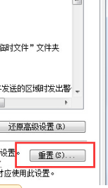 Win7IE瀏覽器突然打不開網(wǎng)頁是什么原因？解決的方法分享