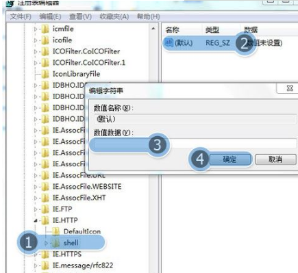 win7系統打開瀏覽器internet選項提示計算機受到限制本次操作已被取消的多種解決方法是什么？