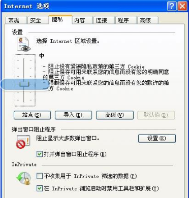 win7系統打開瀏覽器internet選項提示計算機受到限制本次操作已被取消的多種解決方法是什么？