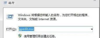 win7系統打開瀏覽器internet選項提示計算機受到限制本次操作已被取消的多種解決方法是什么？