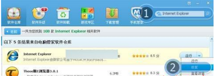 win7系統打開瀏覽器internet選項提示計算機受到限制本次操作已被取消的多種解決方法是什么？