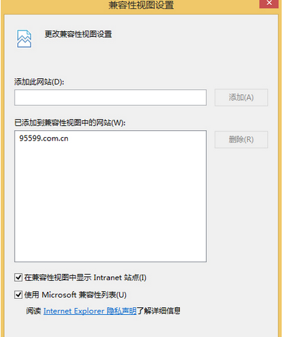 Win8.1系統(tǒng)電腦使用IE瀏覽器登錄交行網(wǎng)銀出現(xiàn)崩潰的解決方法是什么?圖文教程分享