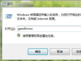 Win7怎樣鎖定瀏覽器首頁(yè)?Win7鎖定瀏覽器首頁(yè)的方法分享