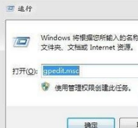 win7系統(tǒng)打開瀏覽器internet選項提示計算機受到限制本次操作已被取消怎么辦?多種解決的方法介紹