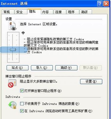 win7系統(tǒng)打開瀏覽器internet選項提示計算機受到限制本次操作已被取消怎么辦?多種解決的方法介紹