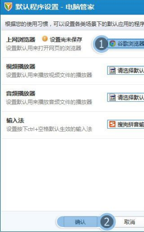 win7系統(tǒng)打開瀏覽器internet選項提示計算機受到限制本次操作已被取消怎么辦?多種解決的方法介紹