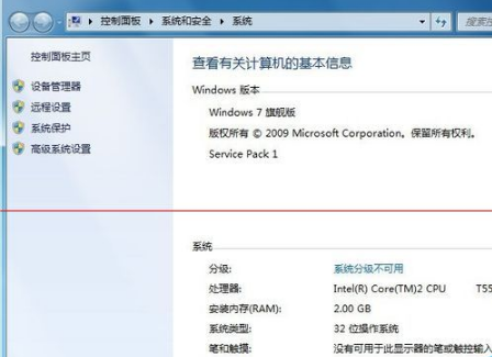 win7系統(tǒng)安裝IE10瀏覽器失敗應(yīng)該怎么辦？解決的方法介紹