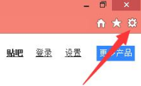 Win8.1系統IE瀏覽器提示加載項與增強安全功能不兼容怎么解決？解決方法圖文教程