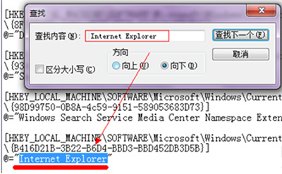 注冊表刪除Win7/Win8/Win10桌面上的頑固IE圖標有什么辦法？快速解決的方法介紹