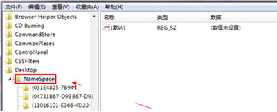 注冊表刪除Win7/Win8/Win10桌面上的頑固IE圖標有什么辦法？快速解決的方法介紹