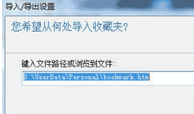 win7系統(tǒng)把谷歌瀏覽器書簽導入到IE瀏覽器收藏夾怎么設置?導入教程分享