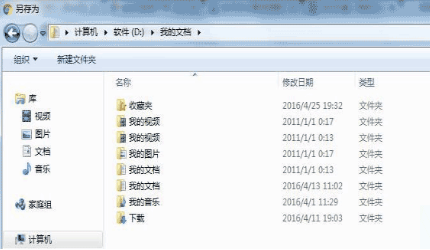 win7系統(tǒng)把谷歌瀏覽器書簽導入到IE瀏覽器收藏夾怎么設置?導入教程分享