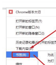 win7系統(tǒng)把谷歌瀏覽器書簽導入到IE瀏覽器收藏夾怎么設置?導入教程分享