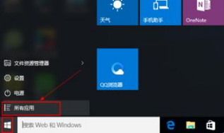 Win10系統(tǒng)瀏覽器在哪? Win10中將IE瀏覽器放到桌面的教程分享