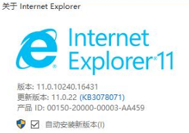 Win10系統(tǒng)瀏覽器在哪? Win10中將IE瀏覽器放到桌面的教程分享