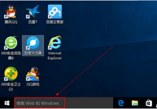 Win10系統(tǒng)瀏覽器在哪? Win10中將IE瀏覽器放到桌面的教程分享