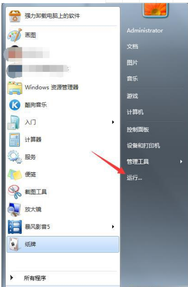 win7系統IE瀏覽器提示出現運行錯誤是否糾正錯誤的故障是什么？分析及2種解決方法介紹