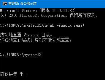 Win10中IE瀏覽器打不開不能使用的三種解決辦法介紹