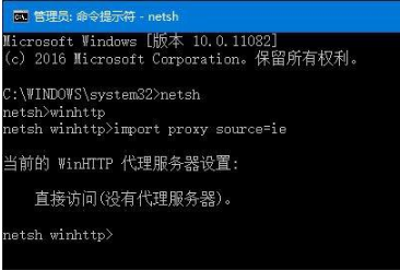 Win10中IE瀏覽器打不開不能使用的三種解決辦法介紹