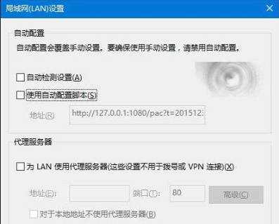 Win10中IE瀏覽器打不開不能使用的三種解決辦法介紹