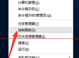 Win10正式版怎么卸載IE瀏覽器?卸載的方法介紹