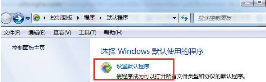Win7如何設置QQ打開的瀏覽器是IE瀏覽器?圖文教程分享