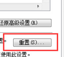 Win7IE瀏覽器突然打不開網頁是什么原因?怎么解決Win7IE瀏覽器打不開網頁的辦法?