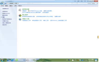 win7系統(tǒng)使用控制面板把IE設(shè)置為默認(rèn)瀏覽器怎么設(shè)置?圖文教程分享