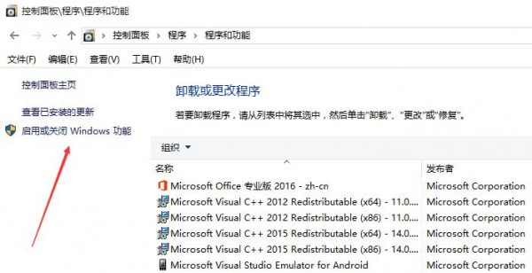 怎么干掉IE瀏覽器？徹底關(guān)閉win10系統(tǒng)IE瀏覽器的技巧分享