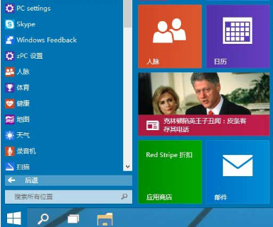 Win10系統桌面找不到IE怎么啟動IE瀏覽器有哪些？Win10系統桌面找不到IE怎么啟動IE瀏覽器的方法分享