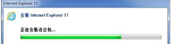IE11怎么安裝？IE11forWin7安裝教程介紹