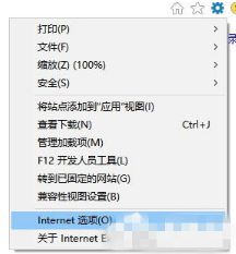 Win10系統IE瀏覽器假死怎么解決？Win10系統IE瀏覽器假死的解決辦法介紹