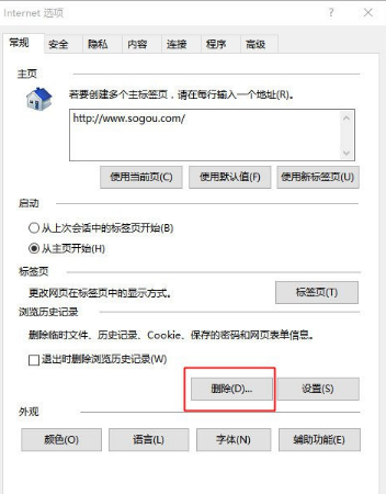 Win10系統IE瀏覽器假死怎么解決？Win10系統IE瀏覽器假死的解決辦法介紹