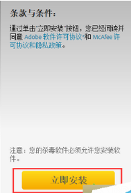 win7系統(tǒng)IE瀏覽器播放網(wǎng)頁(yè)視頻失敗的解決方法介紹