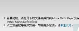 win7系統(tǒng)IE瀏覽器播放網(wǎng)頁(yè)視頻失敗的解決方法介紹