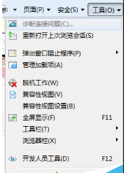 win7系統(tǒng)IE瀏覽器播放網(wǎng)頁(yè)視頻失敗的解決方法介紹