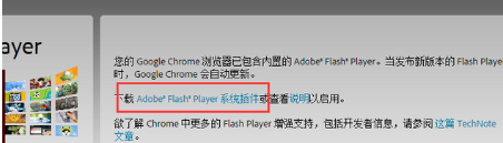 win7系統(tǒng)IE瀏覽器播放網(wǎng)頁(yè)視頻失敗的解決方法介紹