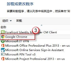 win8系統(tǒng)下IE瀏覽器閃退的問題解決步驟介紹