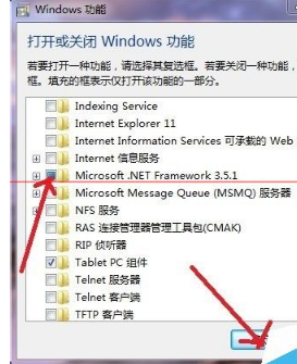 window系統怎么樣才能卸載系統自帶IE瀏覽器？