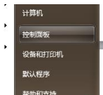 IE瀏覽器已停止工作是什么原因？win7系統打開IE提示已停止工作怎么辦？