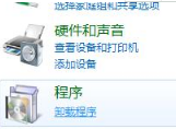 IE瀏覽器已停止工作是什么原因？win7系統打開IE提示已停止工作怎么辦？