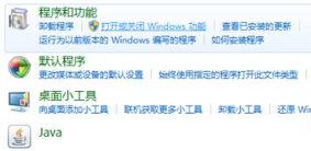 IE瀏覽器已停止工作是什么原因？win7系統打開IE提示已停止工作怎么辦？