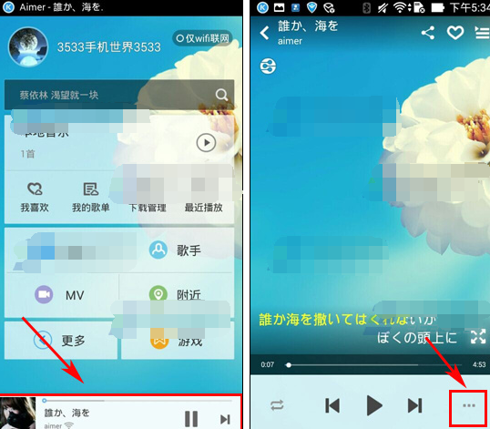 酷狗音樂怎么查看歌曲信息?查看歌曲信息方法說明