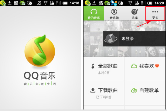 QQ音樂怎么設置睡眠模式？睡眠模式設置方法介紹