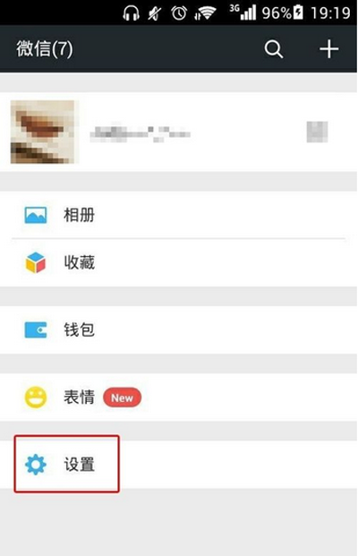 微信圖片發送失敗怎么處理？處理圖片發送失敗的方法說明