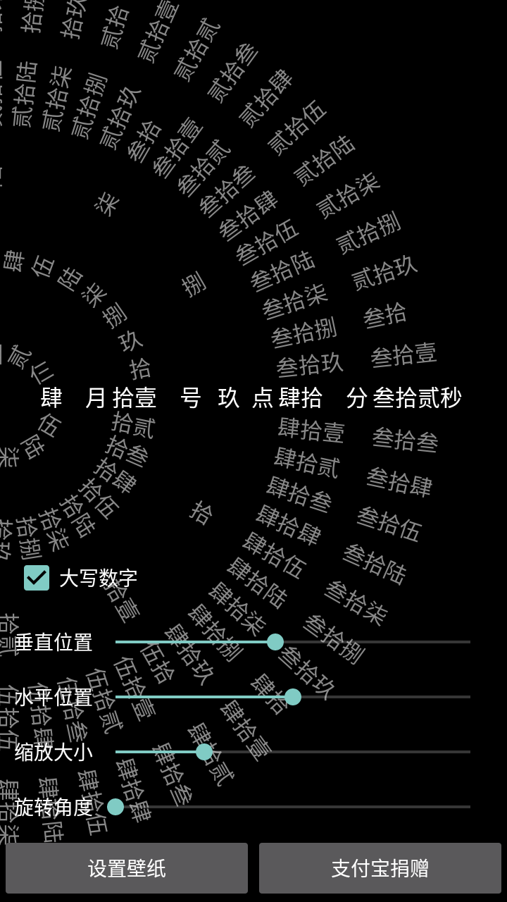 抖音怎么設(shè)置羅盤時(shí)鐘?設(shè)置羅盤時(shí)鐘方法說明