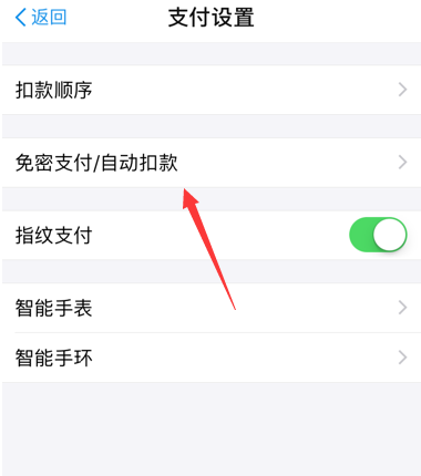 快手小游戲如何取消會員續(xù)費?取消會員續(xù)費步驟講解