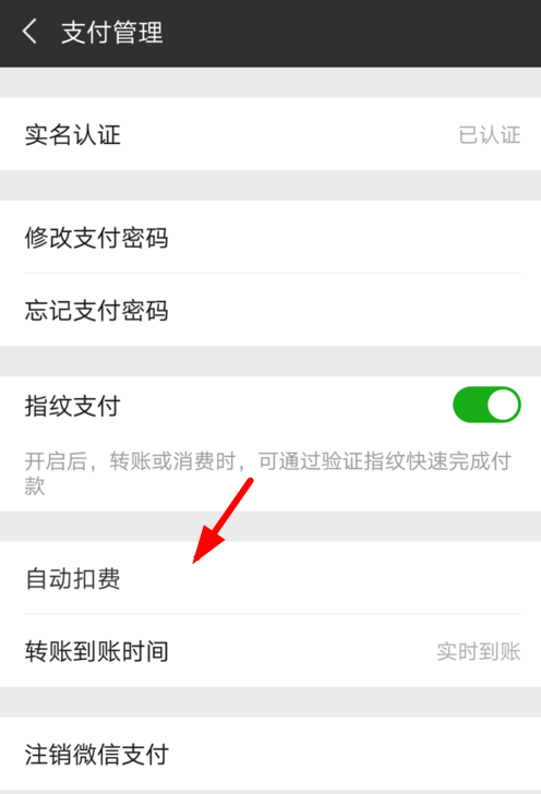 快手小游戲如何取消會員續(xù)費?取消會員續(xù)費步驟講解