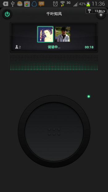 微信怎么使用實(shí)時(shí)對(duì)講？實(shí)時(shí)對(duì)講方法說明