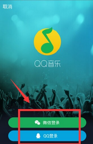 在QQ音樂(lè)里怎么簽到？具體簽到技巧說(shuō)明